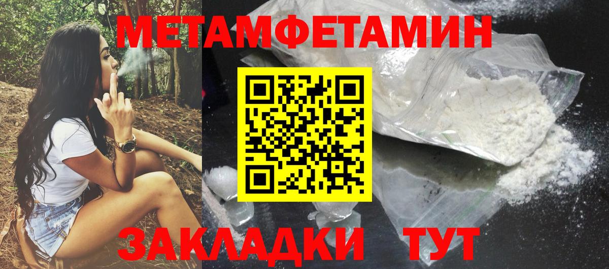 АМФ  Вход с VPN  Миллерово  Amphetamine Premium 