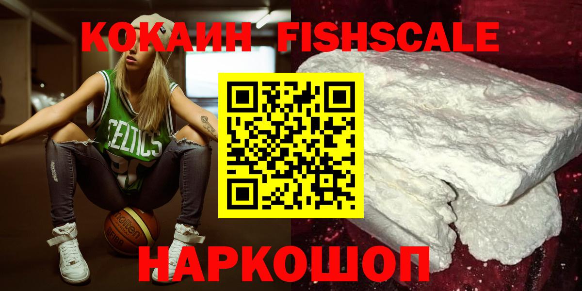 Миллерово  Cocaine 98%  Вход с VPN 