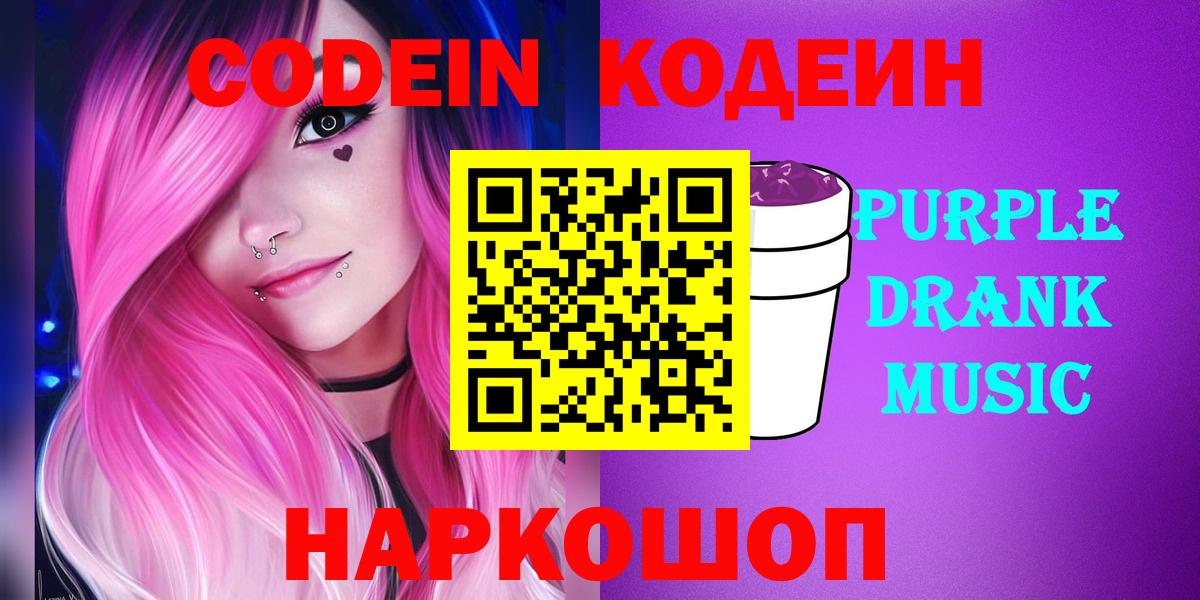 Марихуана  Миллерово  Мефедрон   МДМА  Вход с VPN  ГАШ  Кокаин 