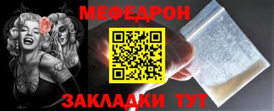 крисы Дубна