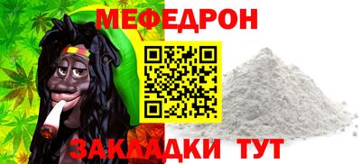 мефедрон VHQ Донской