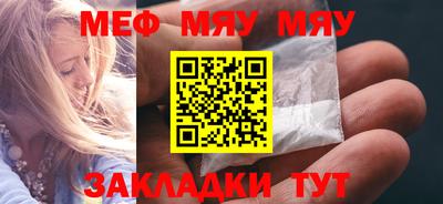 мефедрон VHQ Донской