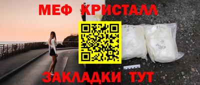 мефедрон VHQ Донской