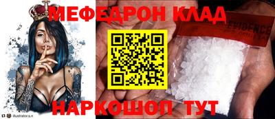 бошки Донецк