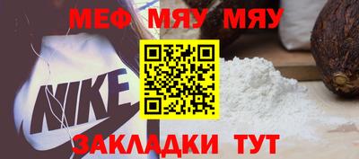 мефедрон VHQ Донской