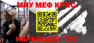 крисы Дубна