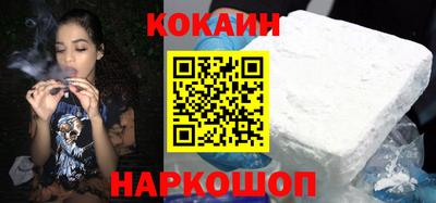 бошки Донецк