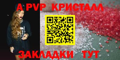 мефедрон VHQ Донской