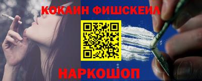 бошки Донецк