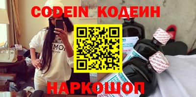 бошки Донецк