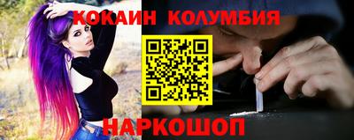 мефедрон VHQ Донской