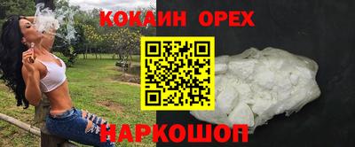 бошки Донецк