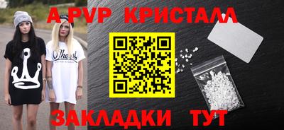 бошки Донецк