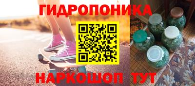 трава Северобайкальск