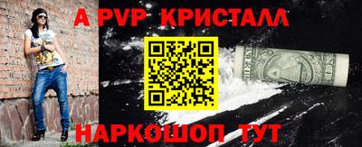 крисы Дубна