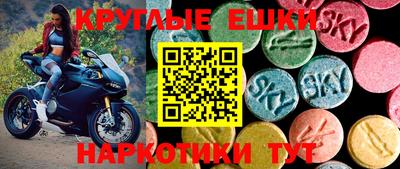 бошки Донецк