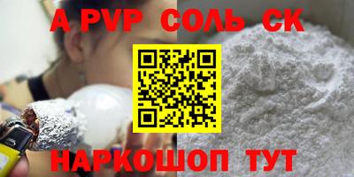 мефедрон VHQ Донской