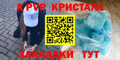 мефедрон VHQ Донской
