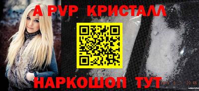 бошки Донецк