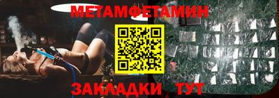 мефедрон VHQ Донской