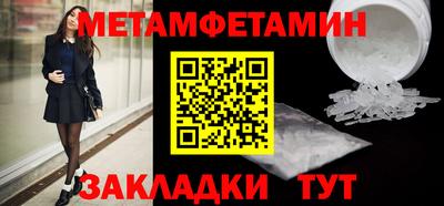 бошки Донецк