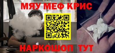 крисы Дубна