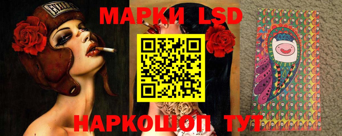 Лсд 25 экстази кислота Миллерово