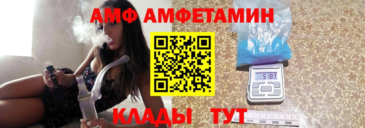 Метамфетамин мет  Вход с VPN  Миллерово  Метамфетамин мет 