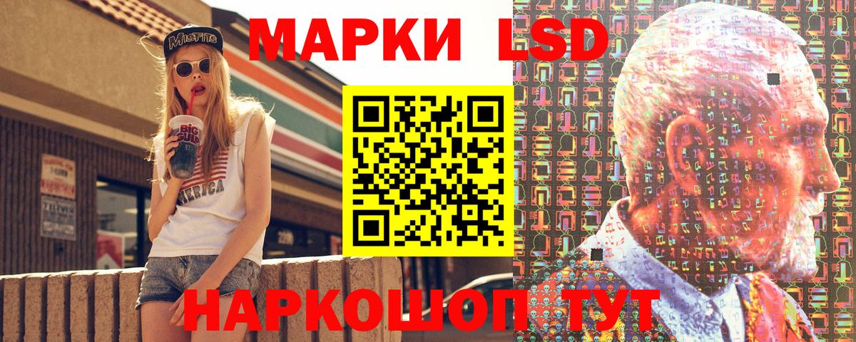 Марки 25I-NBOMe 1,5мг  Вход с VPN  Миллерово 